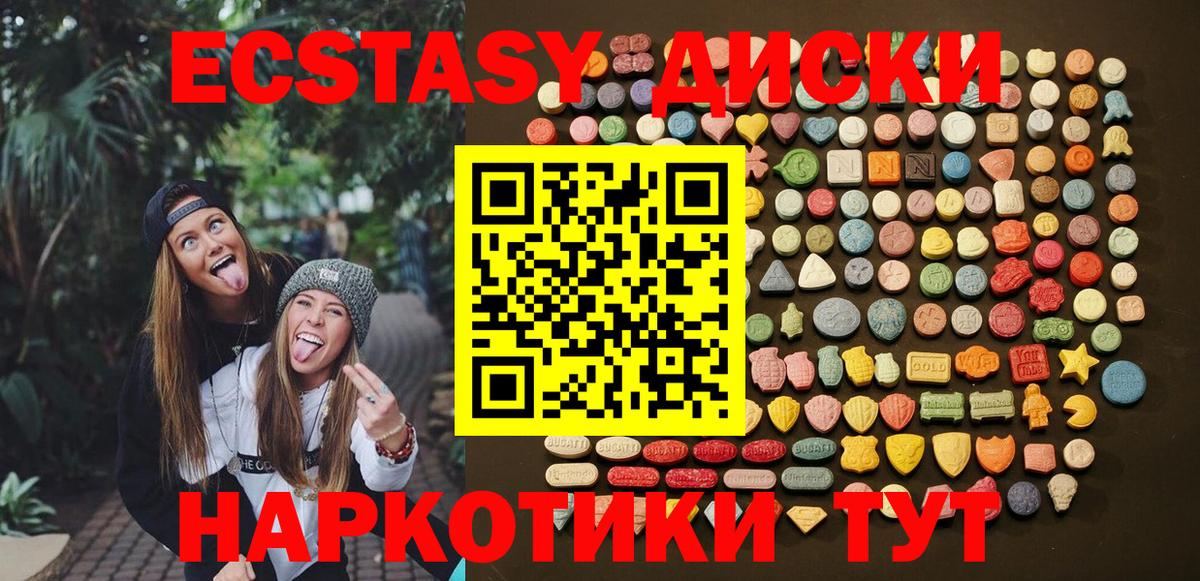 ЭКСТАЗИ бентли Егорьевск