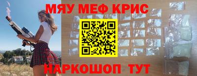 каннабис Бугуруслан