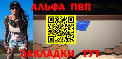 кокаин Волгодонск