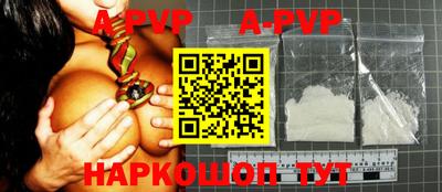 прущие грибы Будённовск