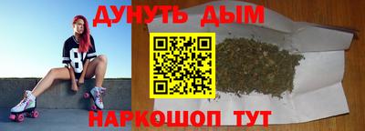 каннабис Бугуруслан
