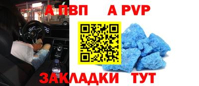 мяу мяу мука Волжск