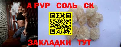прущие грибы Будённовск
