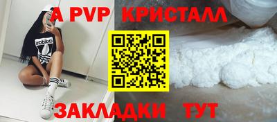 индика Бузулук