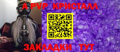 мяу мяу мука Волжск