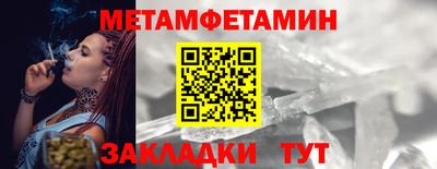 индика Бузулук