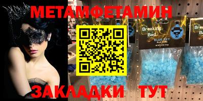 индика Бузулук