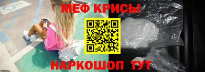 мефедрон мука Волжский