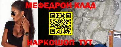 прущие грибы Будённовск