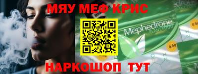 каннабис Бугуруслан