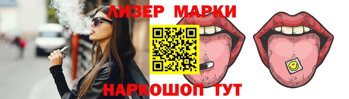 LSD-25 экстази кислота  Вход с VPN  LSD-25 экстази  Лсд 25 экстази ecstasy  Егорьевск 