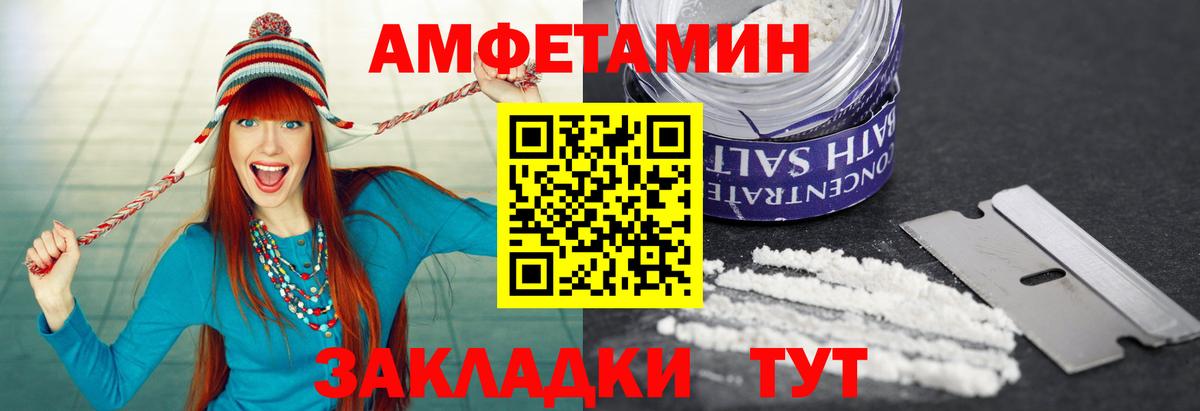 Первитин мет  Вход с VPN  Егорьевск 